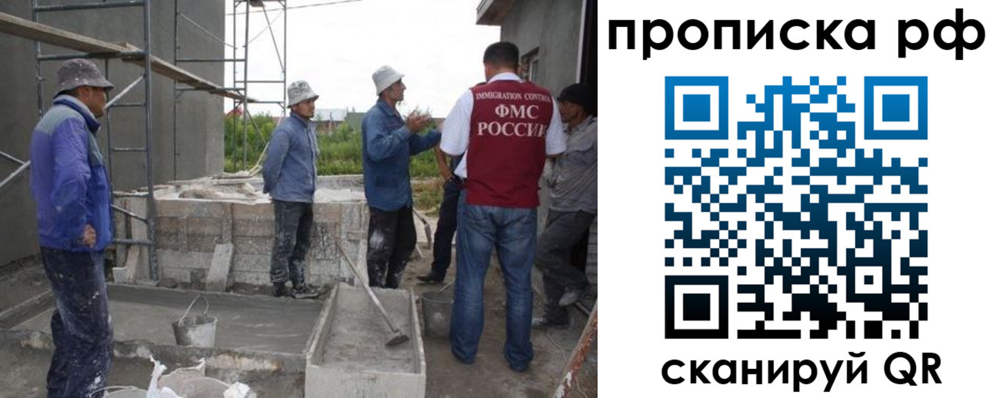 миграционный учет в Зеленодольске
