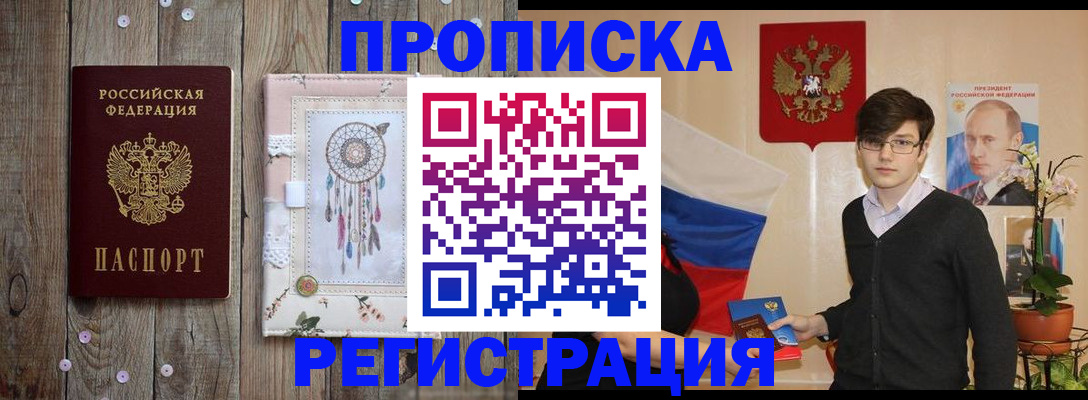 регистрация для школы в Зеленодольске
